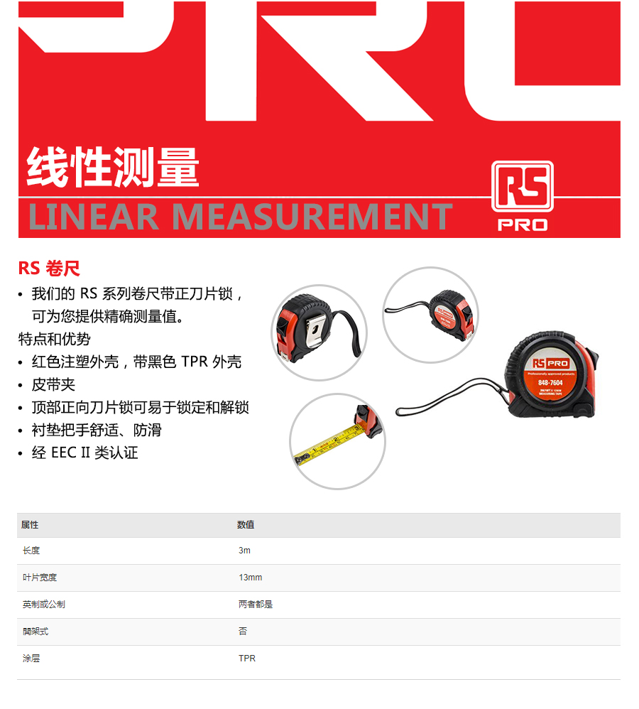 产品详情